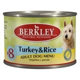Консервы для собак Berkley №8: индейка с рисом 0,2 кг.